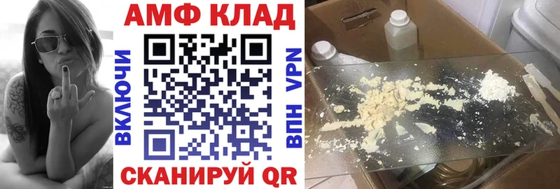 Купить  Разумное  АМФЕТАМИН 98% 