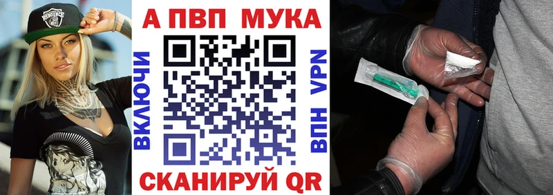 Купить где  Разумное  A PVP Crystall 