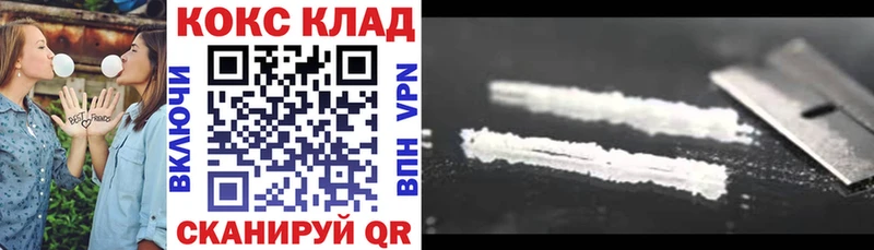 КОКАИН VHQ Разумное
