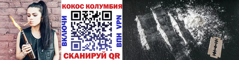 Купить закладки Разумное Cocaine Fish Scale