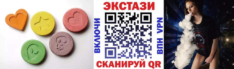 Купить  Разумное  Ecstasy 250 мг 