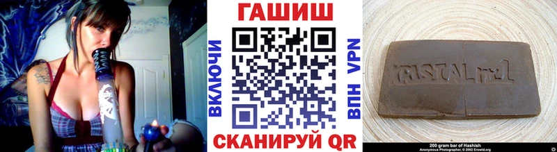 Гашиш VHQ  Купить закладки  Разумное 