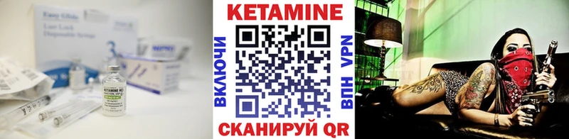 Кетамин ketamine  Купить где  Разумное 