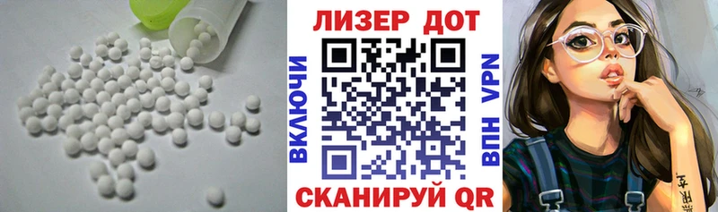 LSD-25 экстази ecstasy  Купить  Разумное 