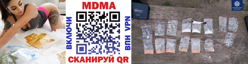 Купить закладки  Разумное  МДМА crystal 