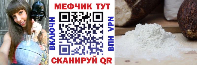 Купить Разумное МЯУ-МЯУ мука