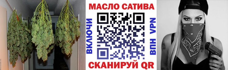 ТГК Wax Разумное